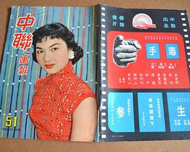 毒手（蓝光）