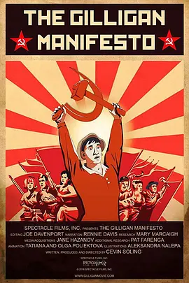 吉利根宣言(蓝光)
