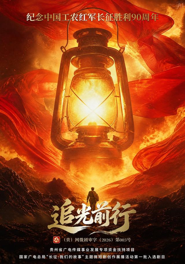 追光前行（1080）