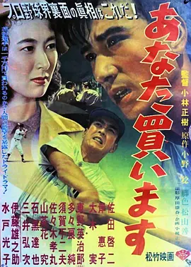 我要买你(1080)